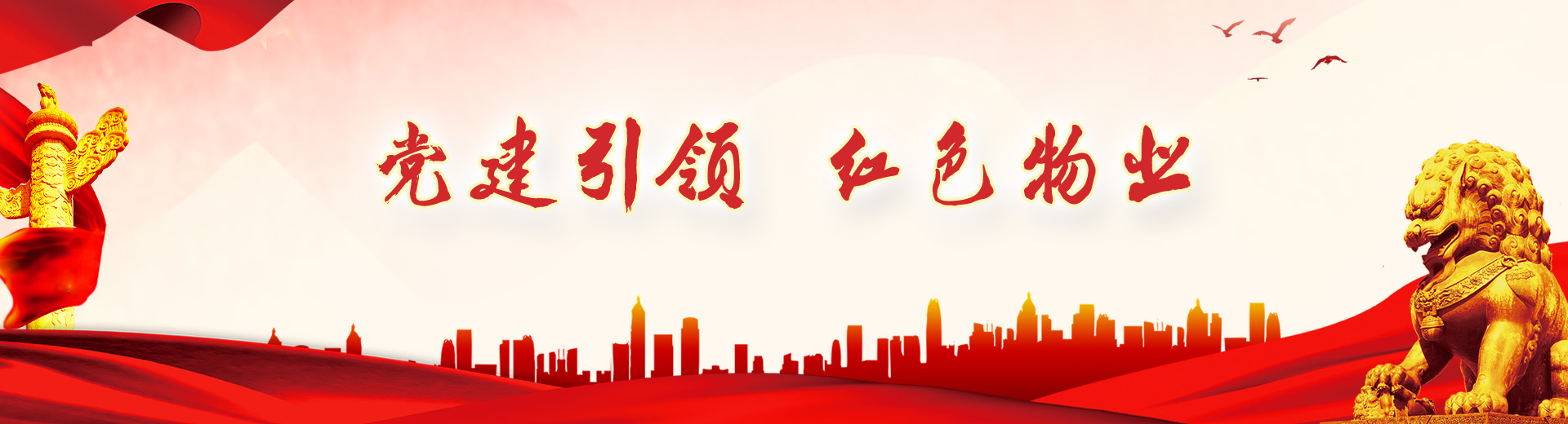 Banner图